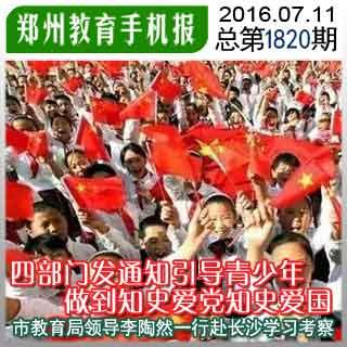 梦想的后院